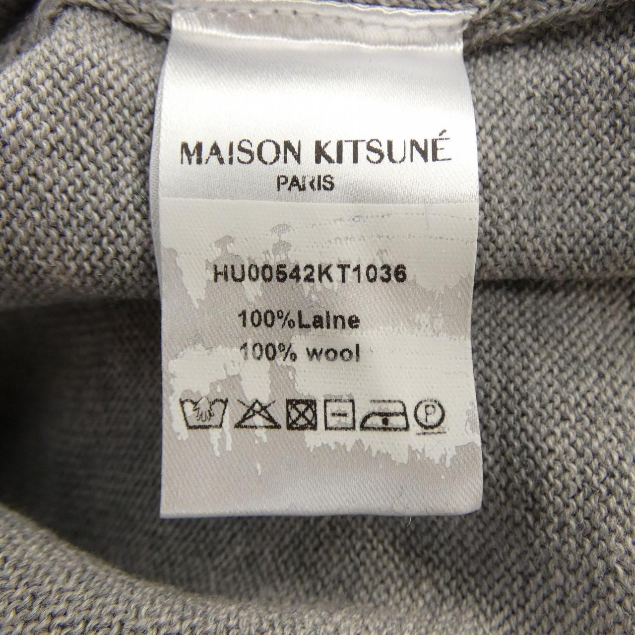 メゾンキツネ MAISON KITSUNE HU00542KT1036 カーディガン