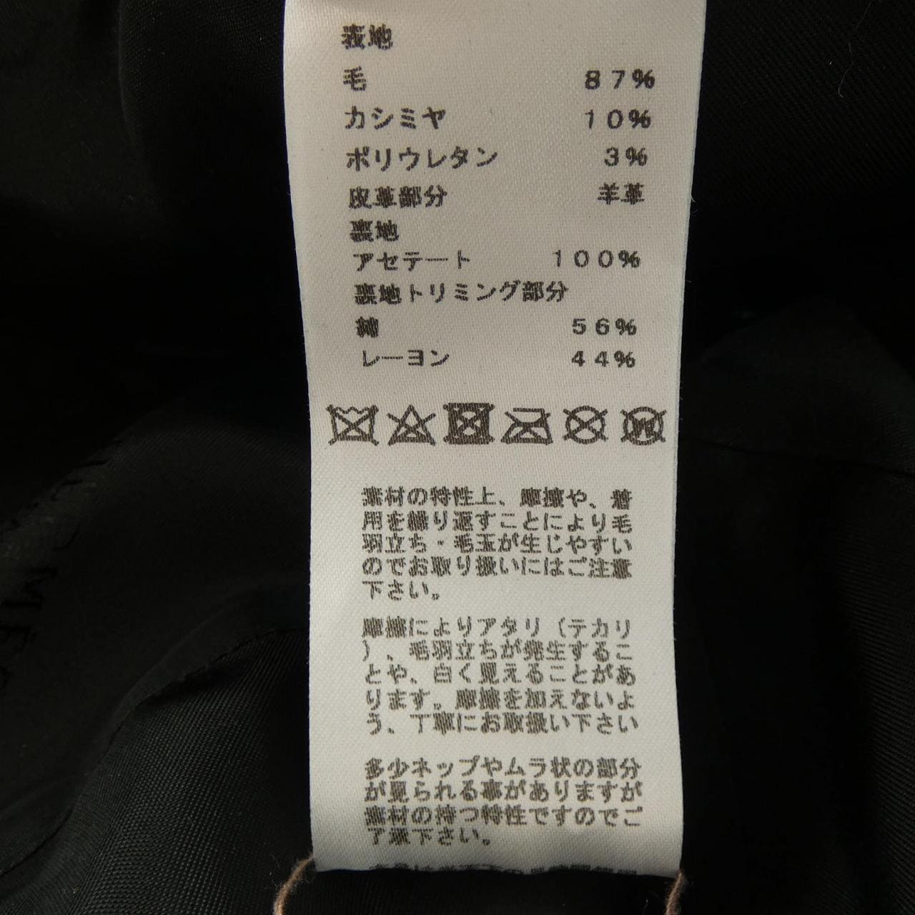 エルメス HERMES H182046N キャップ