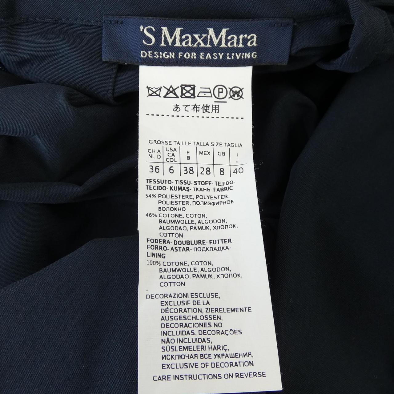 エスマックスマーラ 'S Max Mara 92210291 ワンピース