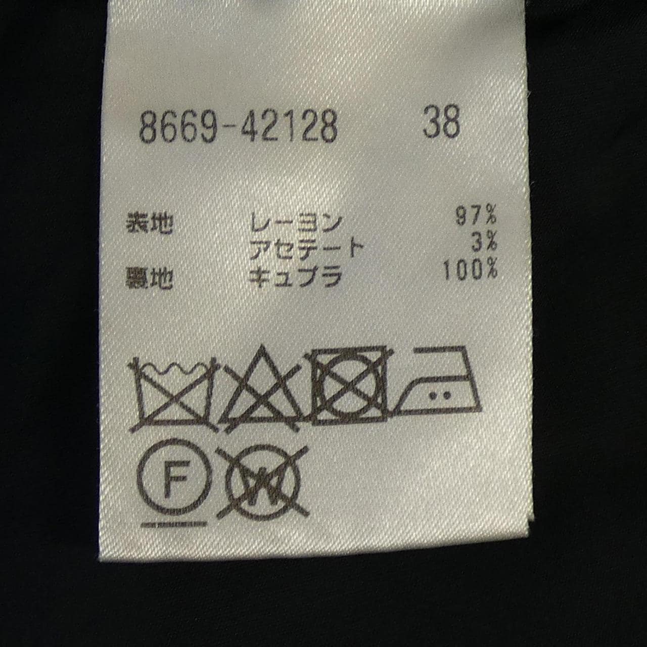 トゥルトラサルディ TRU TRUSSARDI 8669-42128 パンツ