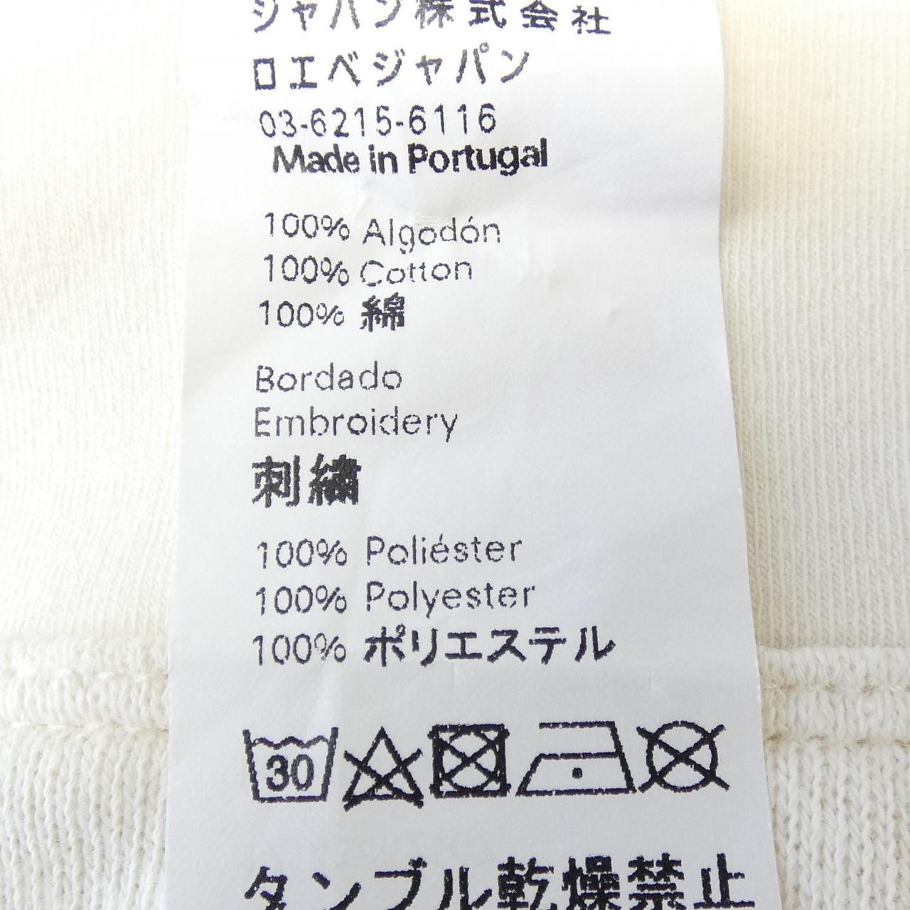 ロエベ LOEWE アナグラム ANAGRAM エンブロイダリークルーネック H6169410OF スウェット