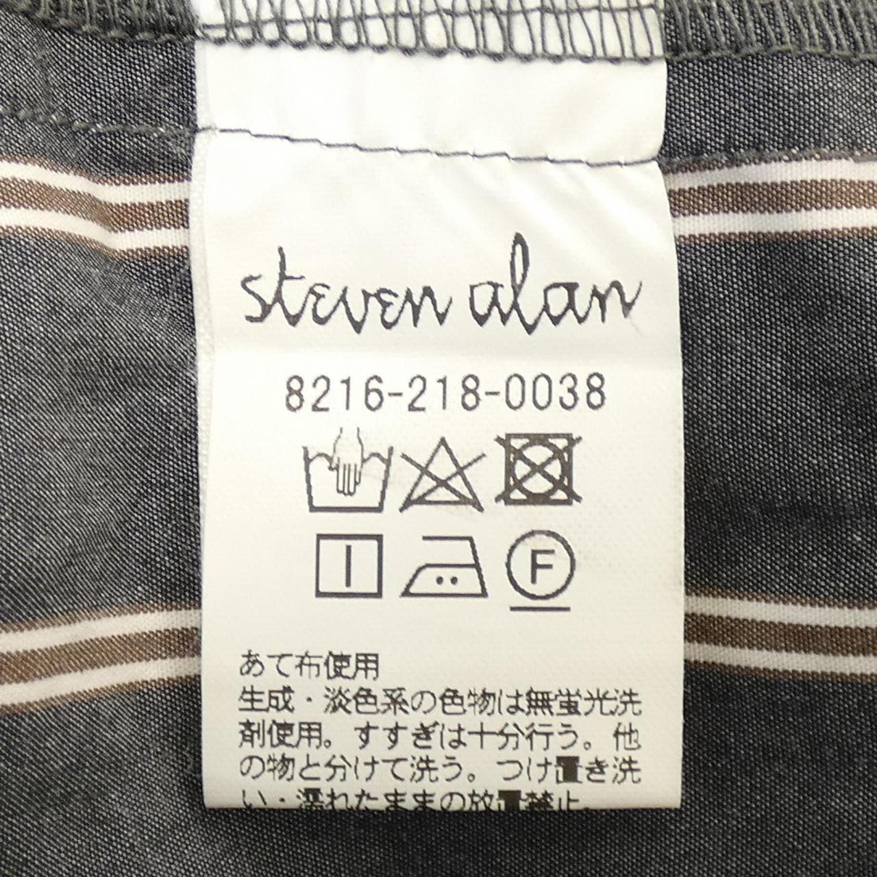 スティーブンアラン STEVEN ALAN チュニック