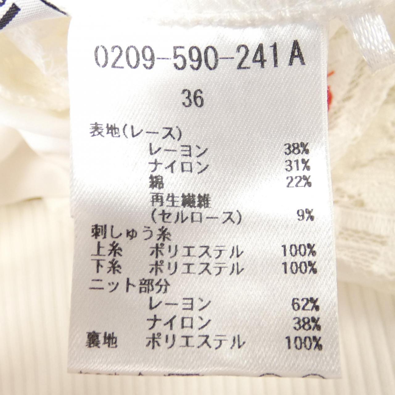 ダブルスタンダードクロージンク DOUBLE STANDARD CLOT カーディガン