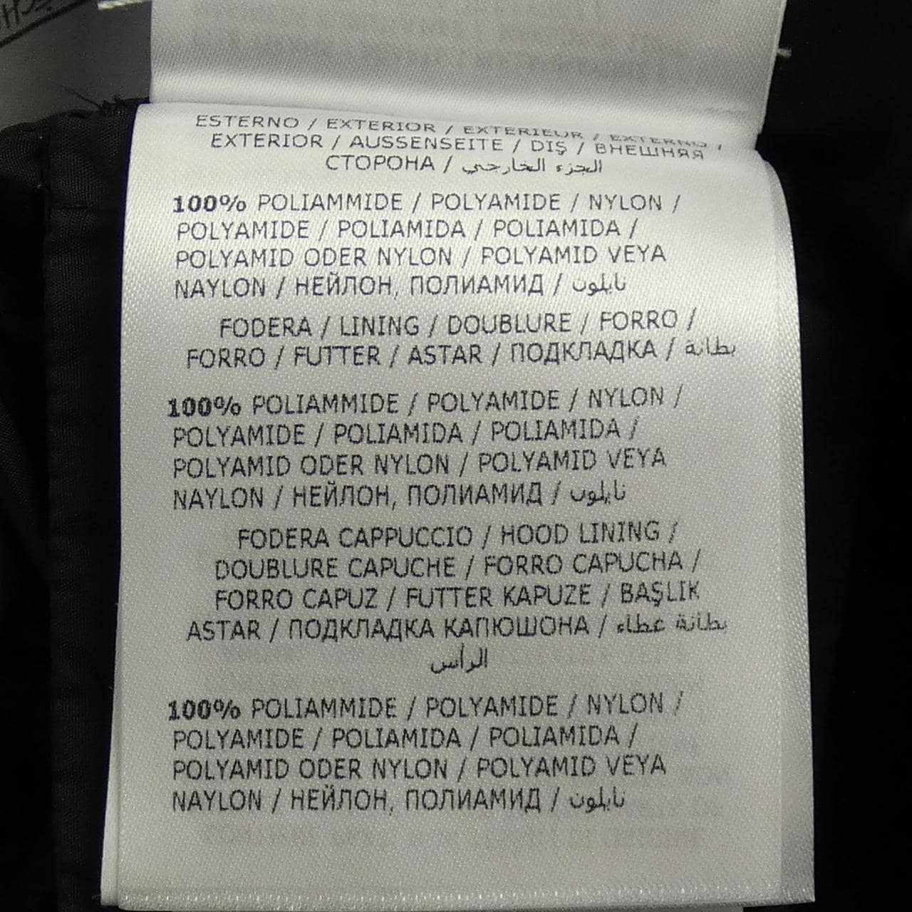 モンクレール MONCLER GRIVE ダウンコート