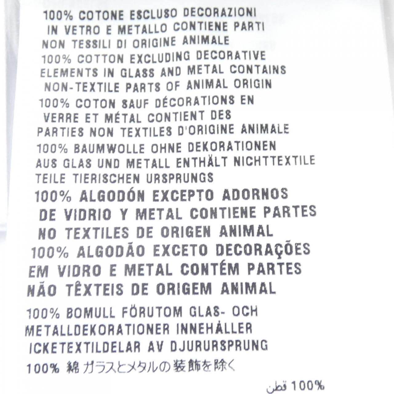 プラダ PRADA EMBROIDERED POPLIN P472HR SOOO 155W シャツ