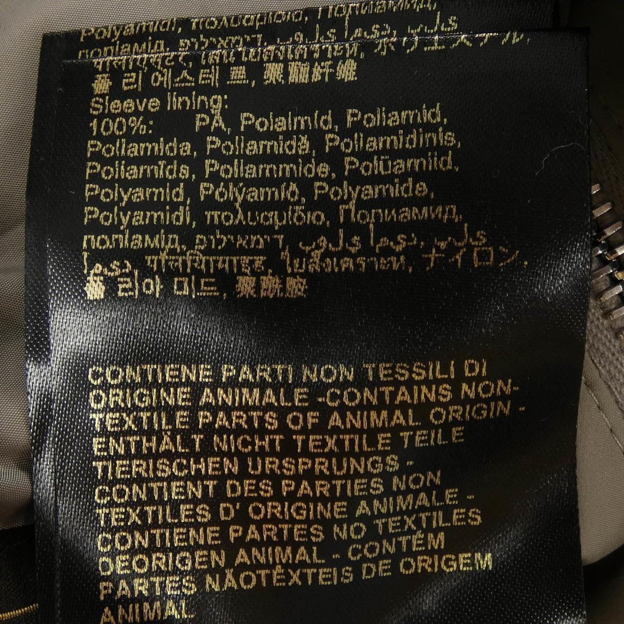 ムーレー MOORER ブルゾン