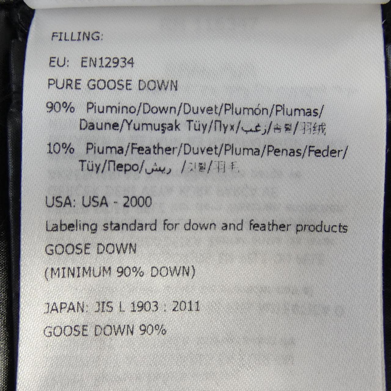 モンクレール MONCLER FULMAR ダウンコート