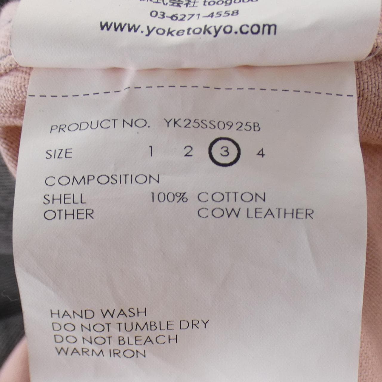 ヨーク YOKE YK25SS0925B デニムジャケット