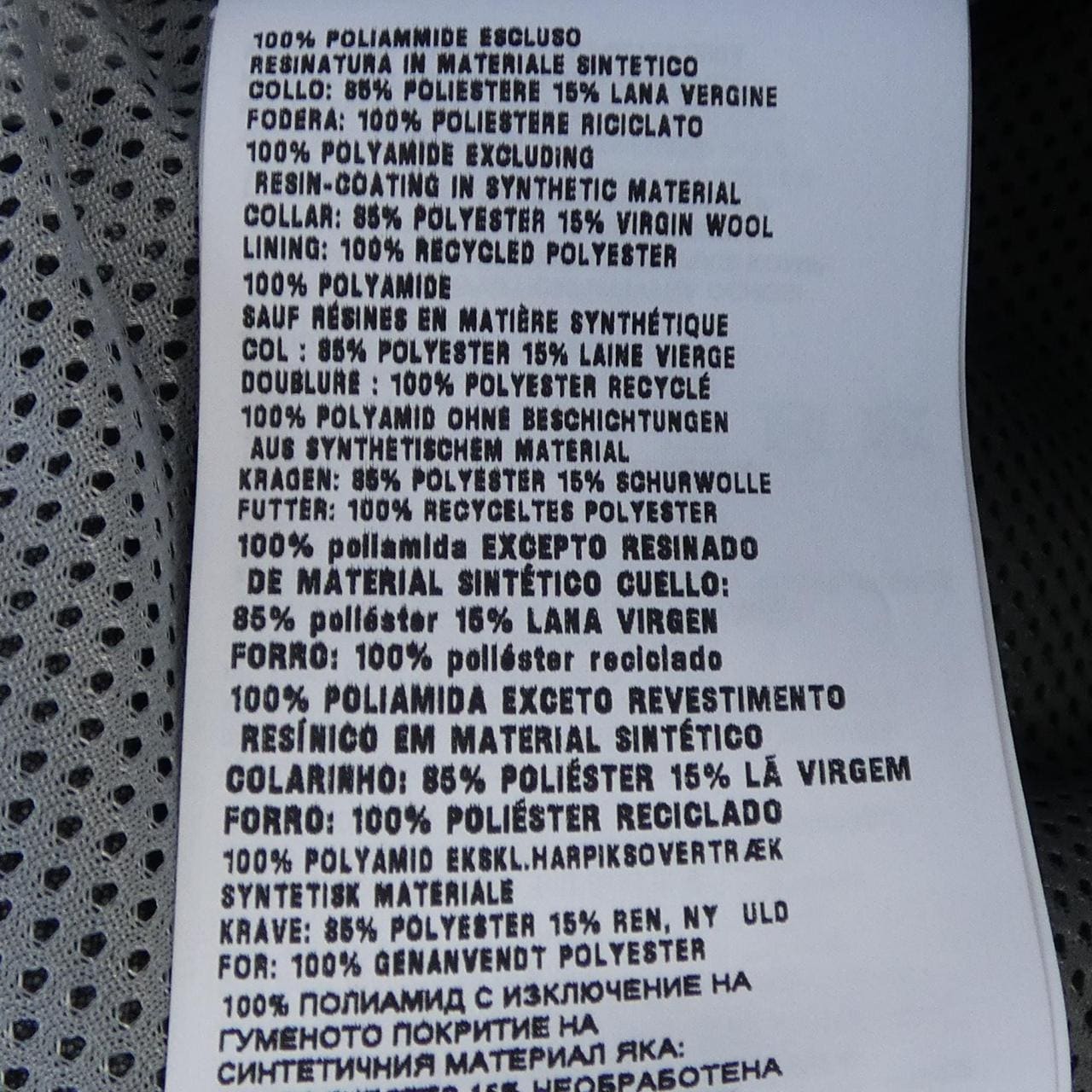 ミュウミュウ MIU MIU ML1093 SOOO 15RF ジャケット