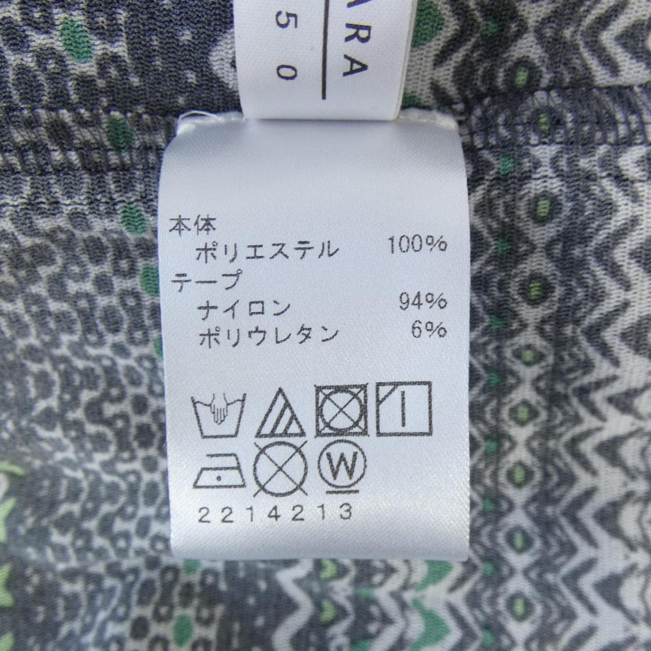 レリアン LEILIAN トップス