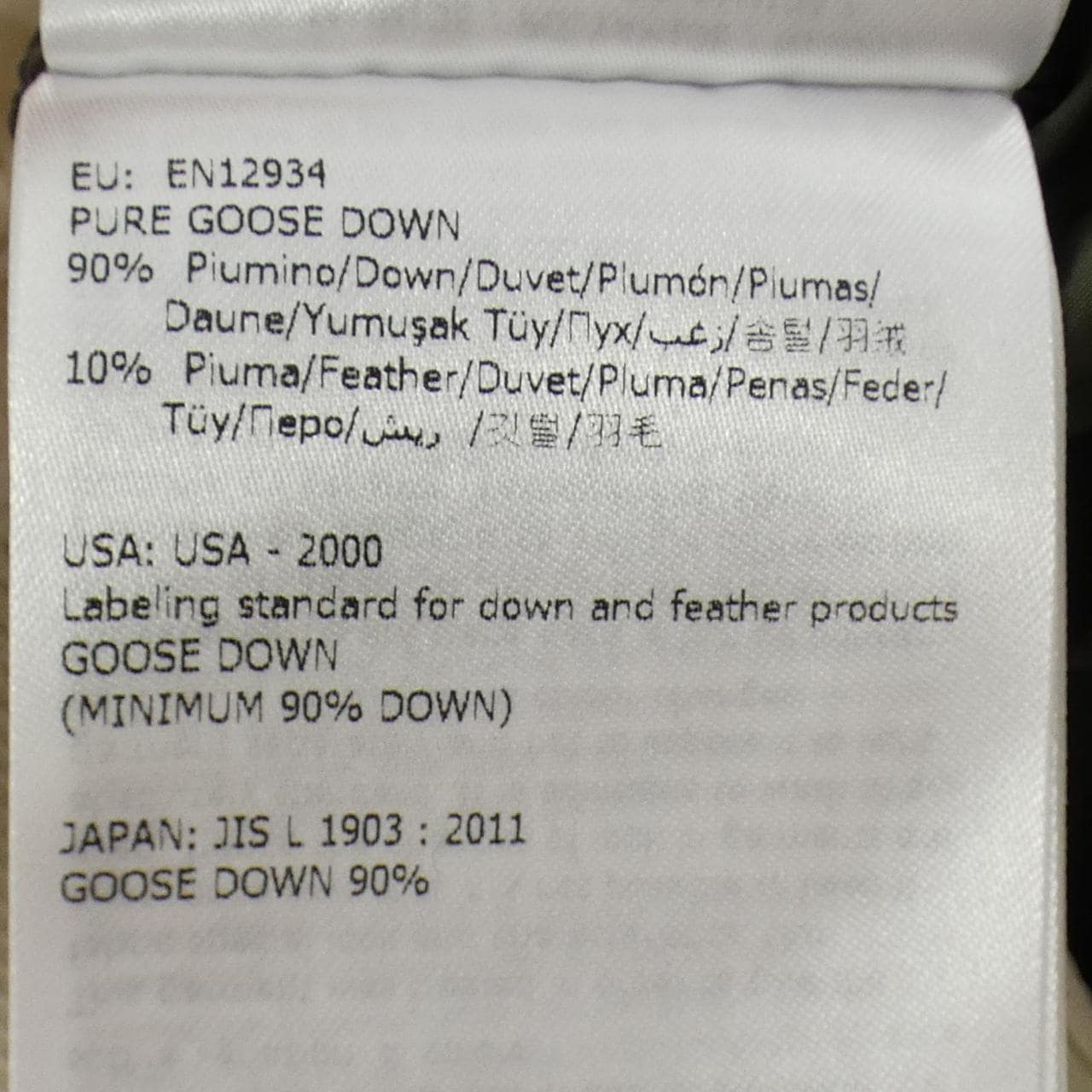 モンクレール MONCLER LEOPOLD ダウンジャケット