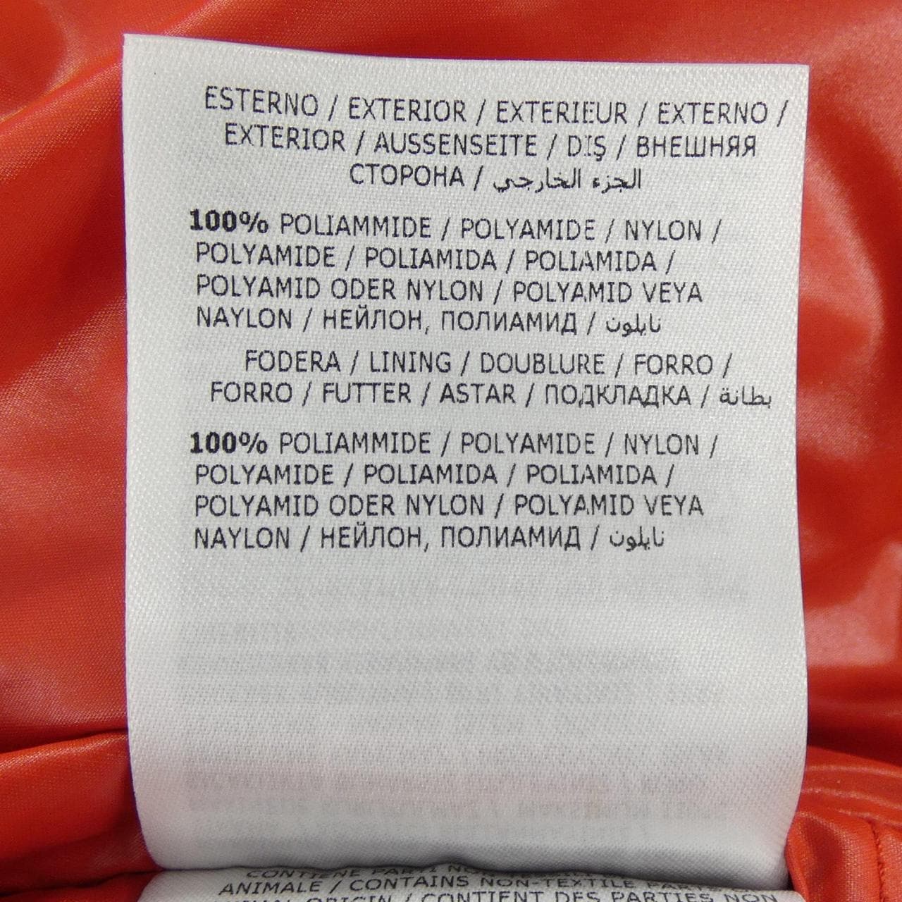 モンクレール ジーニアス MONCLER GENIUS MONCLER 1952 PARKEN ダウンベスト