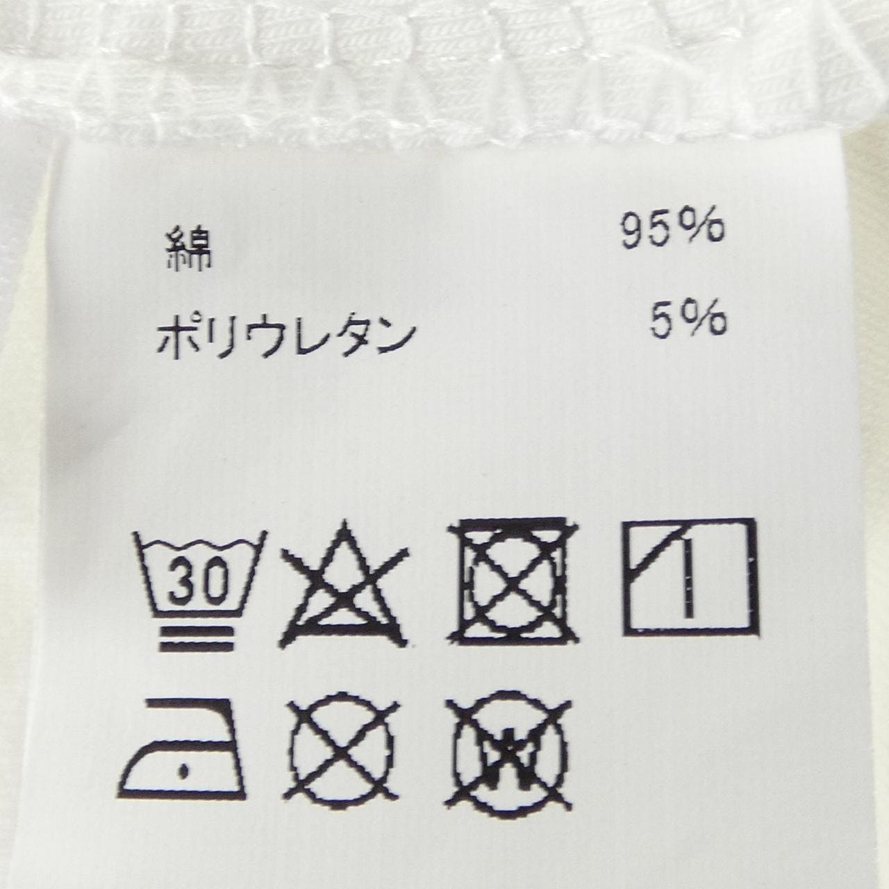 PELLICULE 095 トップス