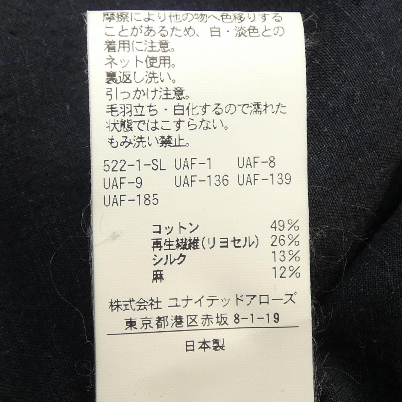 スティーブンアラン STEVEN ALAN 8111-299-0389 シャツ
