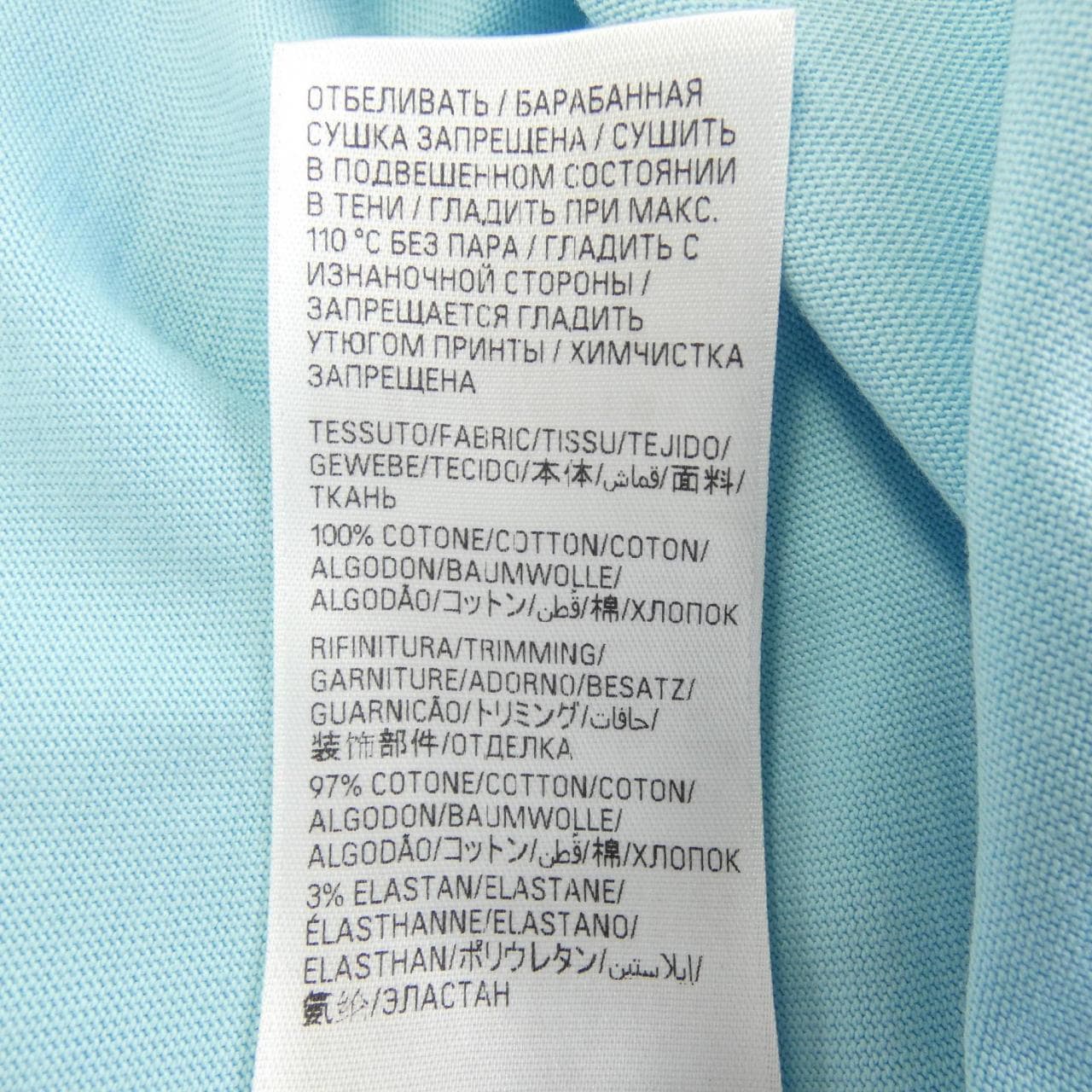 バレンシアガ BALENCIAGA 809122 TRV22 UNISEX Tシャツ