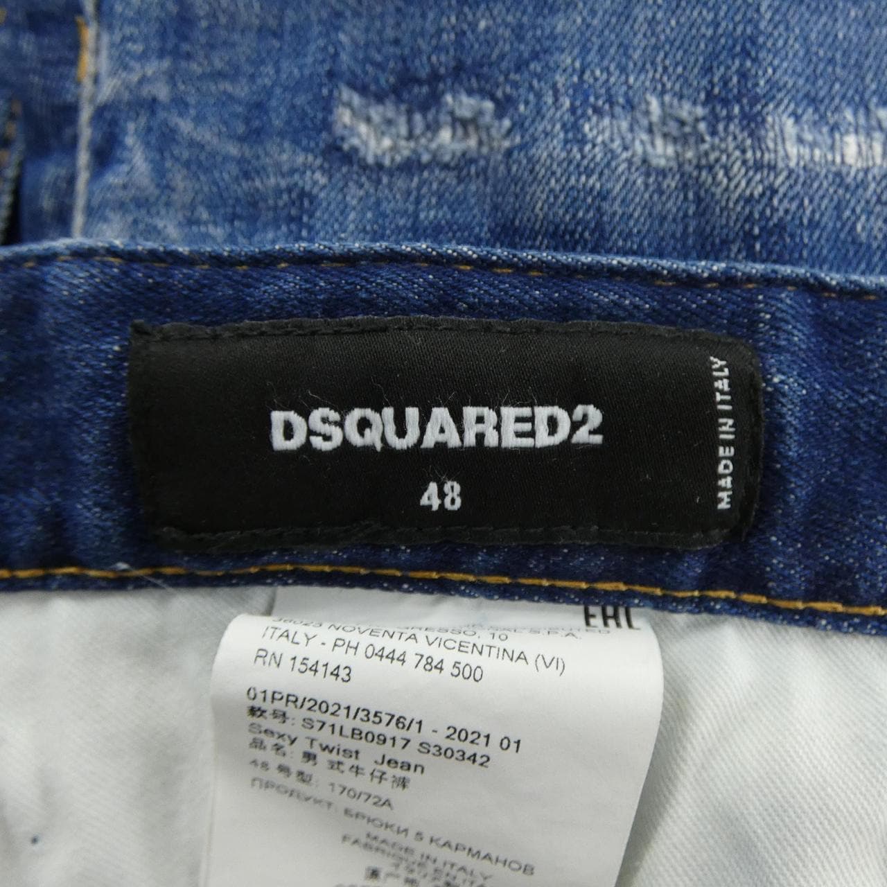 ディースクエアード DSQUARED2 S71LB0917 ジーンズ