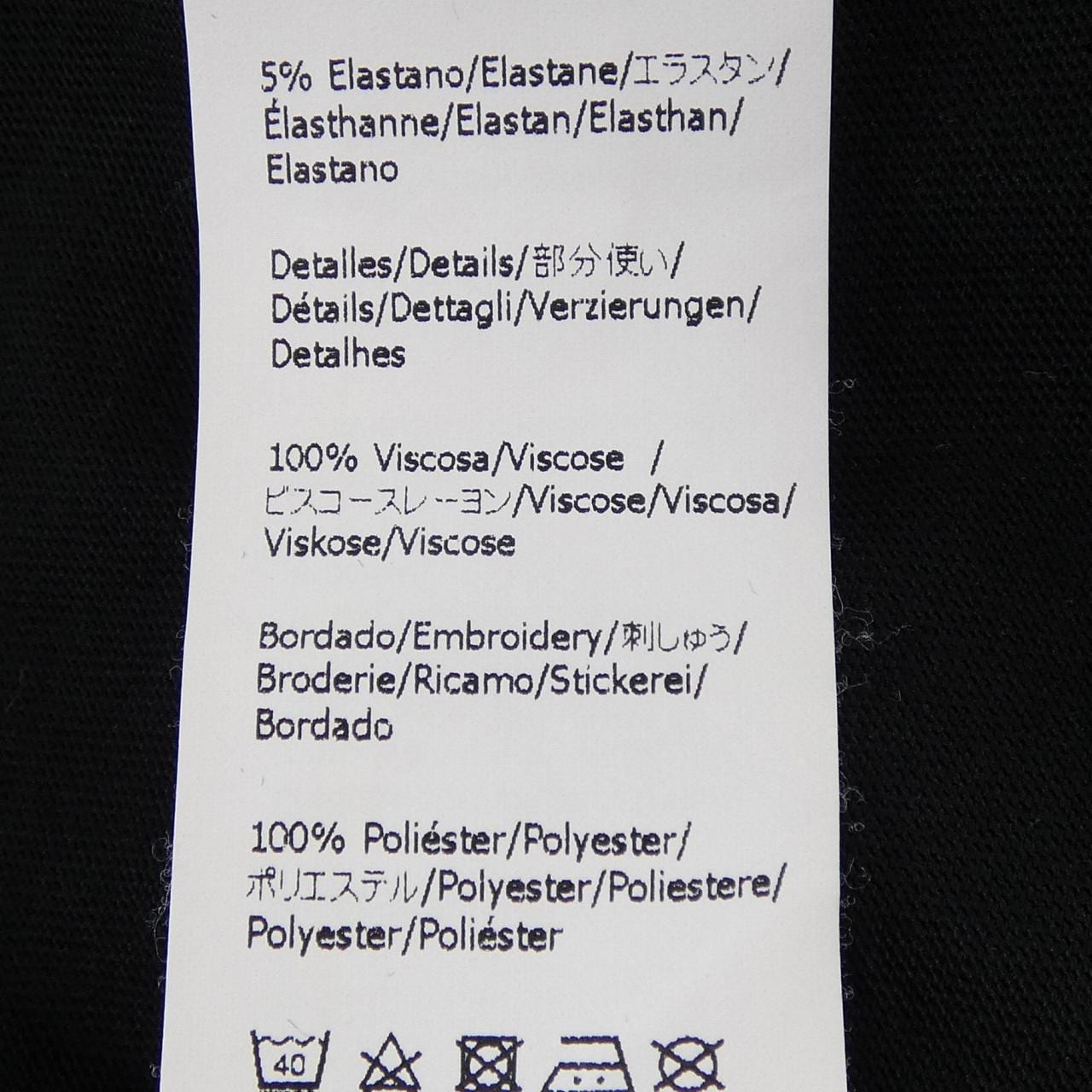 ロエベ LOEWE スタジオジブリ となりのトトロ S848Y22X01 Tシャツ