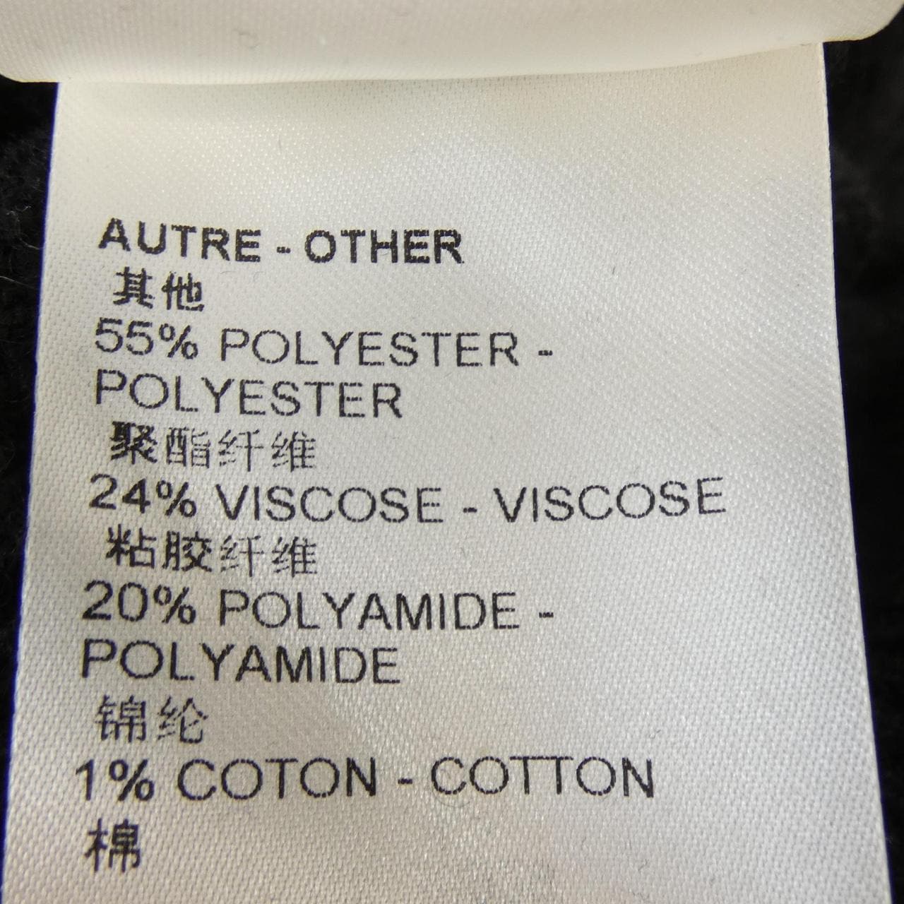 ルイヴィトン LOUIS VUITTON チェーンディテールパッチセーター FNKL36FZ3 ニット