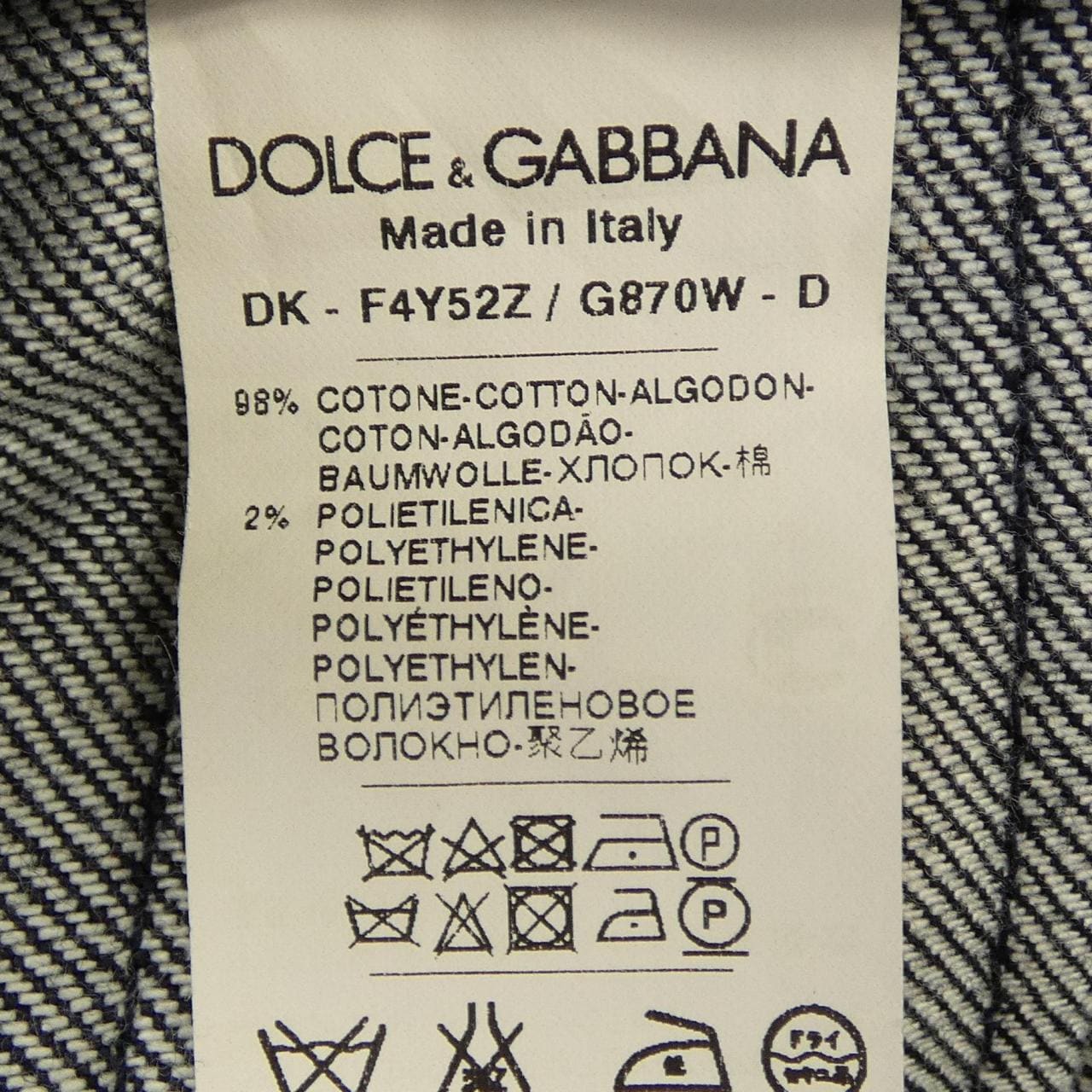 ドルチェアンドガッバーナ DOLCE&GABBANA スカート