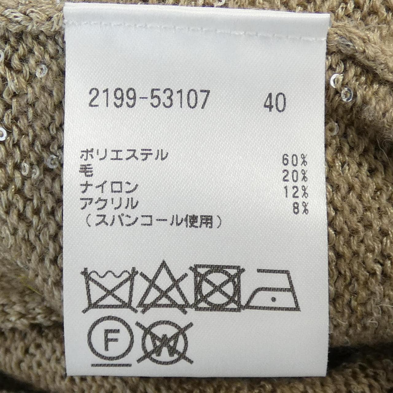 モラビトブラン MORABITO BLANC ベスト