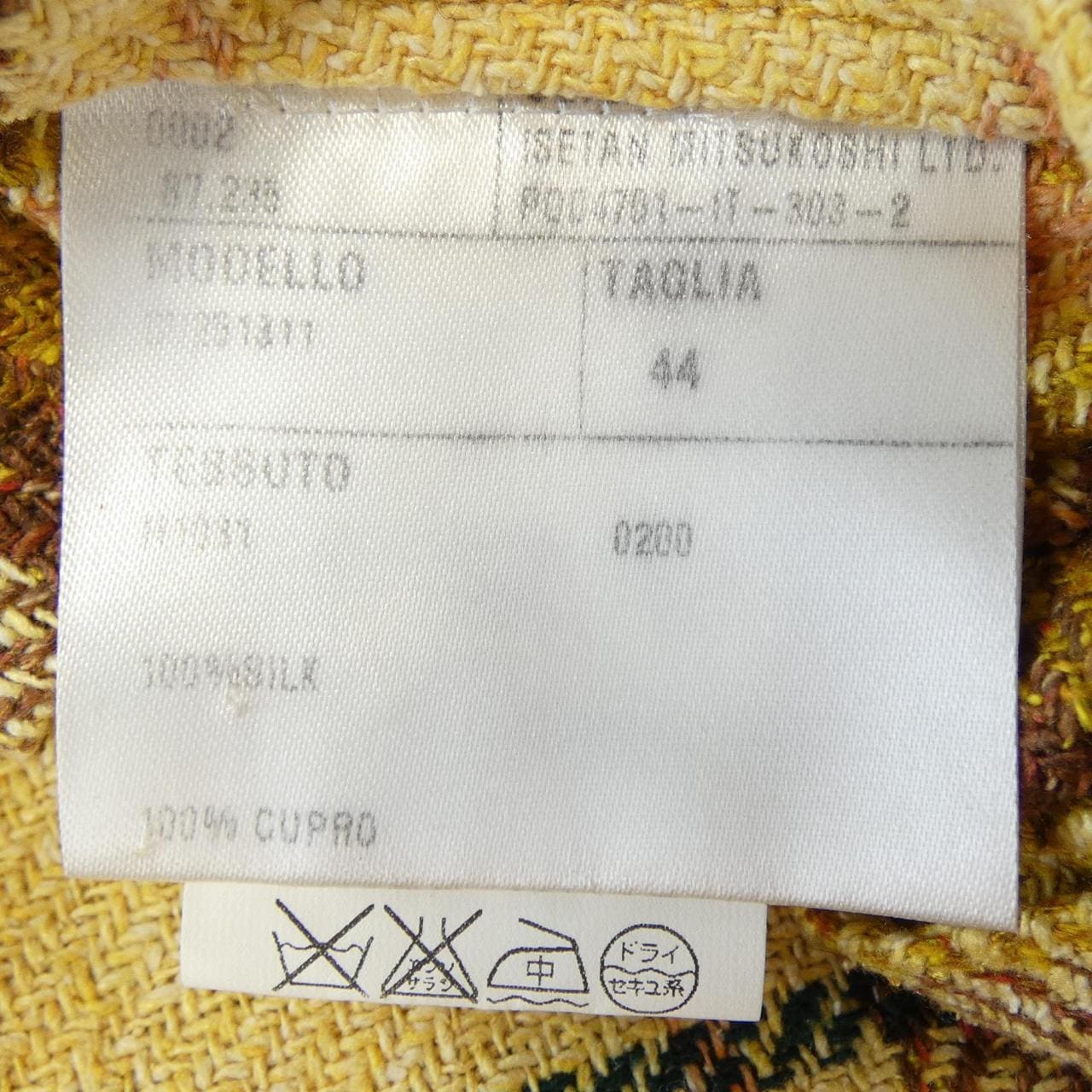 エルネスト ERNESTO ジャケット