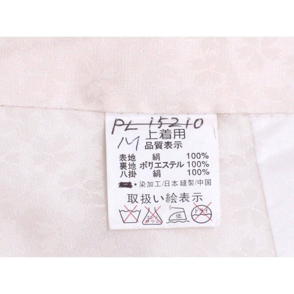 振袖　友禅加工