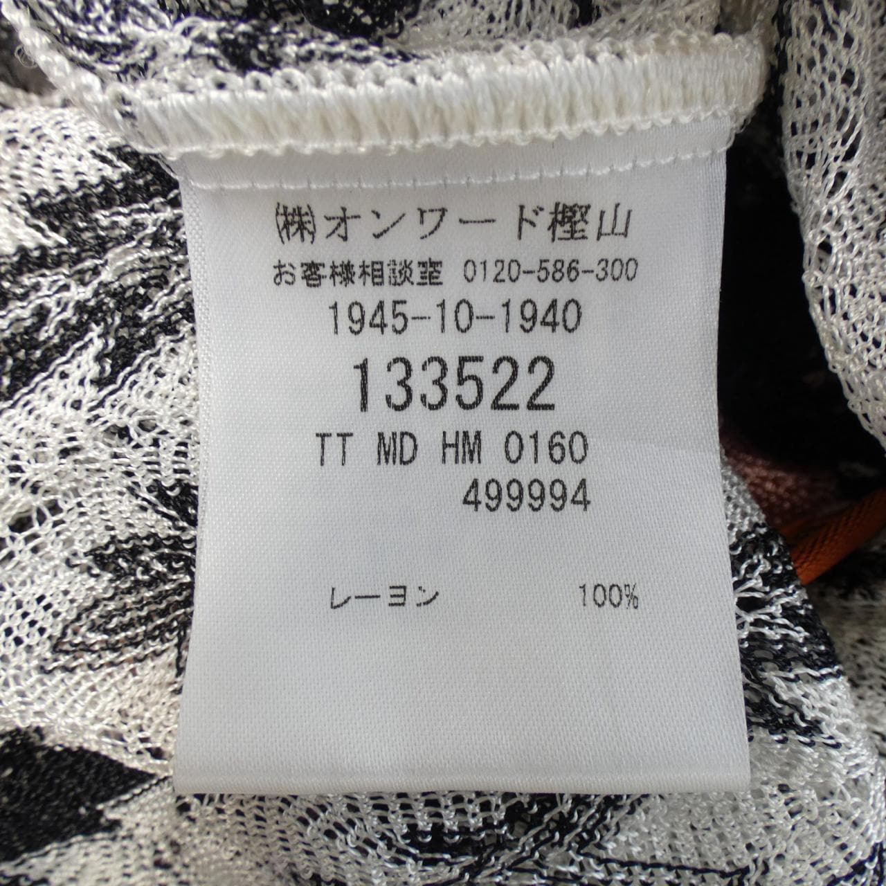ミッソーニ MISSONI トップス