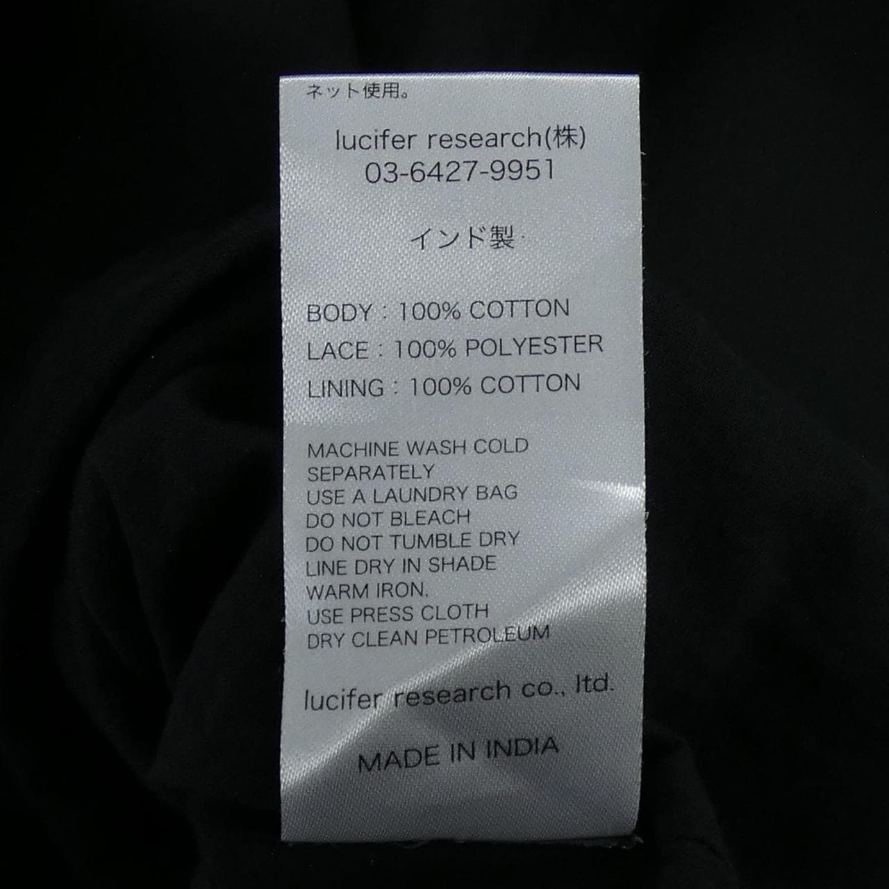 ヌキテパ ne Quittez pas ワンピース