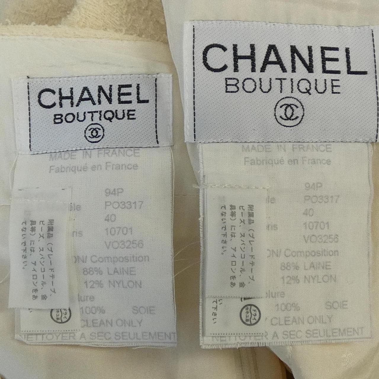 【ヴィンテージ】シャネル CHANEL P03317V03256 94P スーツ