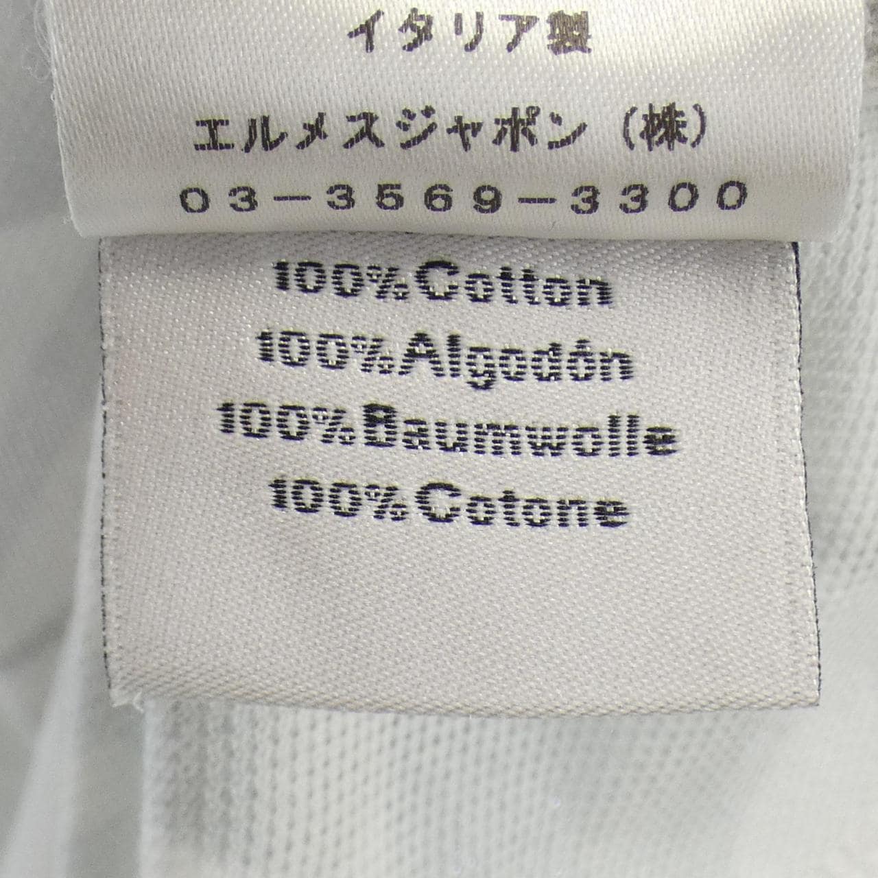 エルメス HERMES Tシャツ