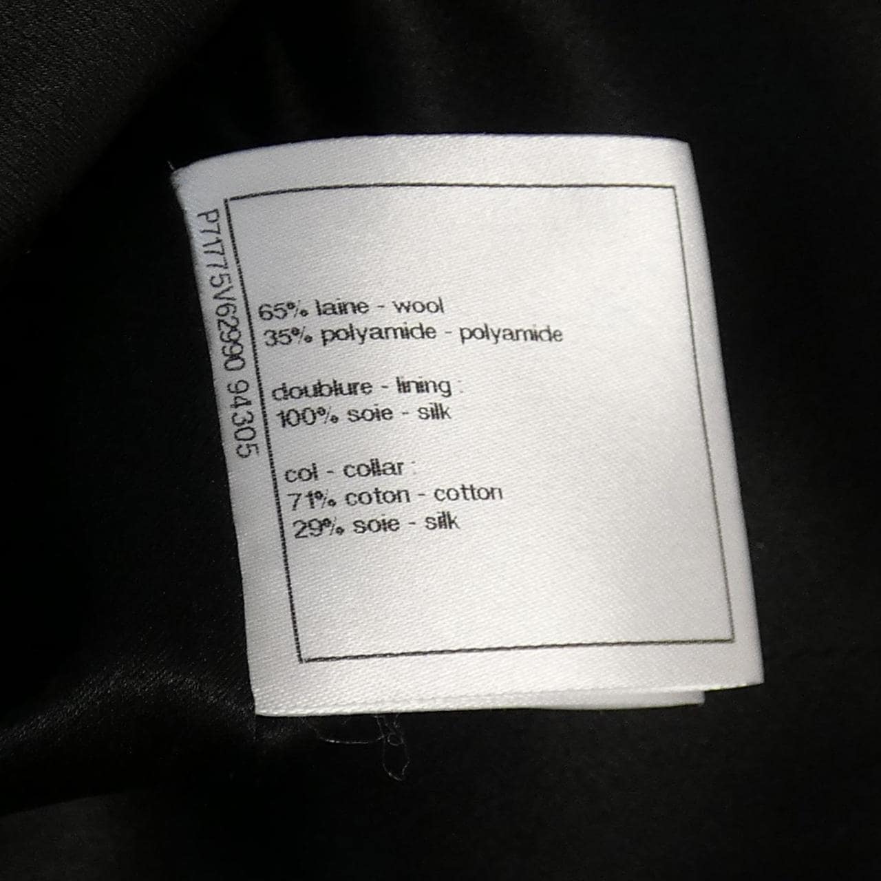 シャネル CHANEL コート