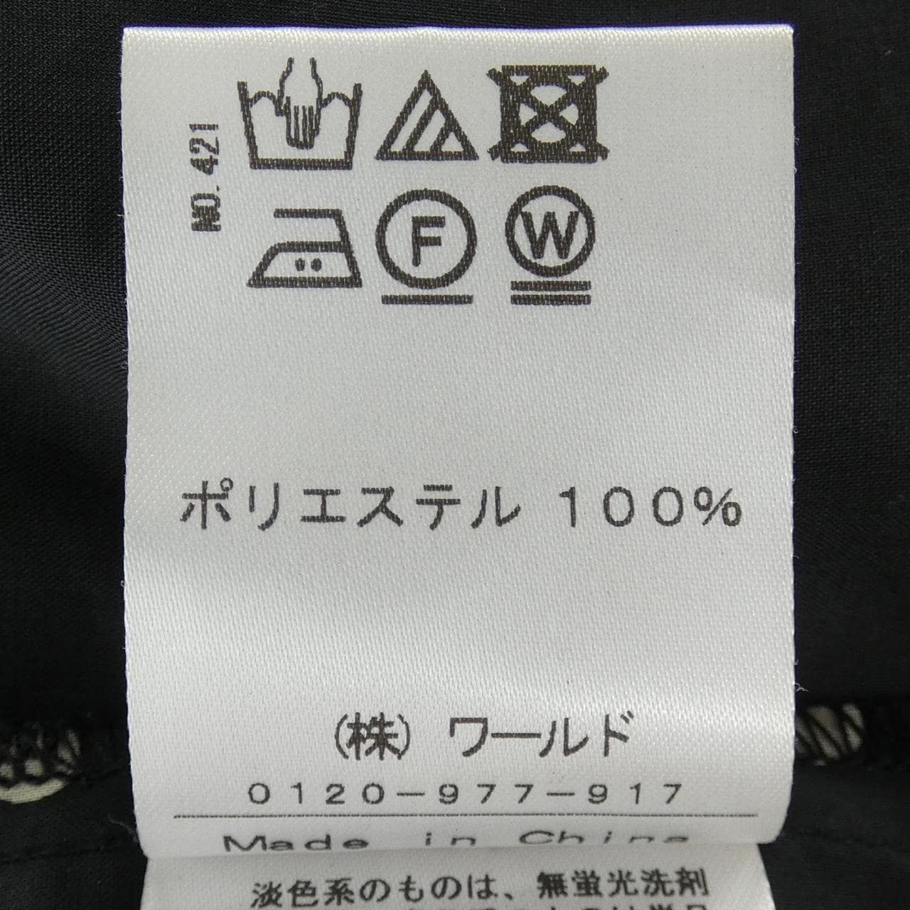 ドレステリア DRESSTERIOR シャツ