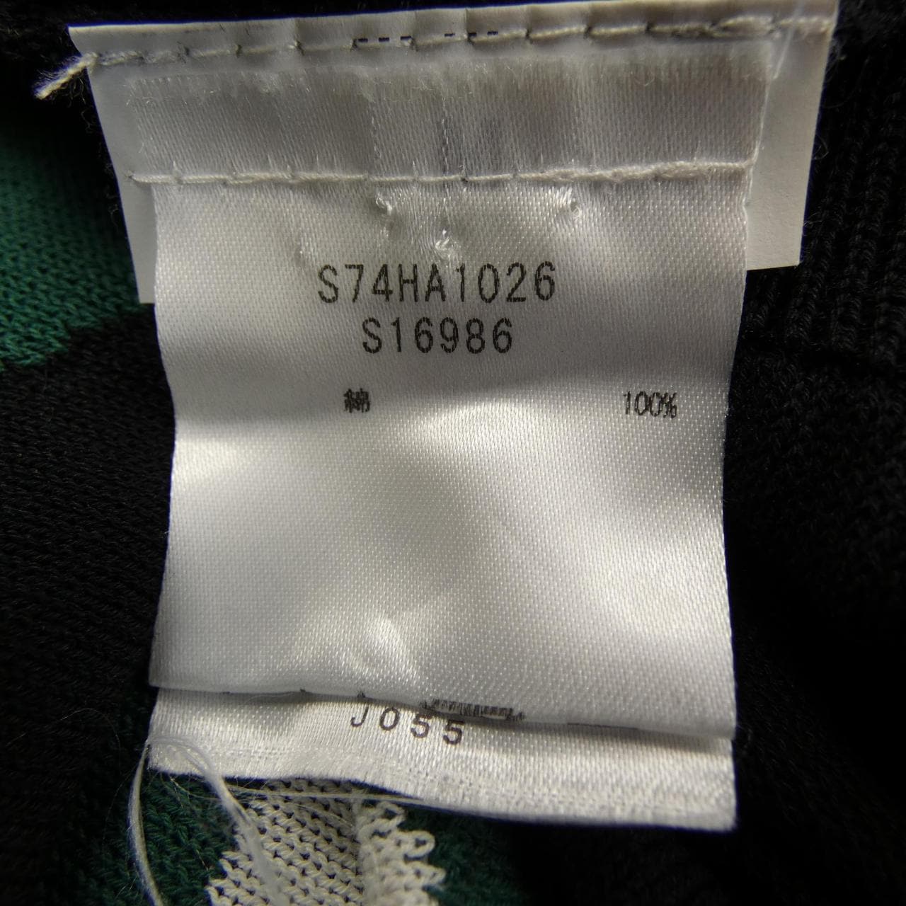 ディースクエアード DSQUARED2 S74HA1026 ニット
