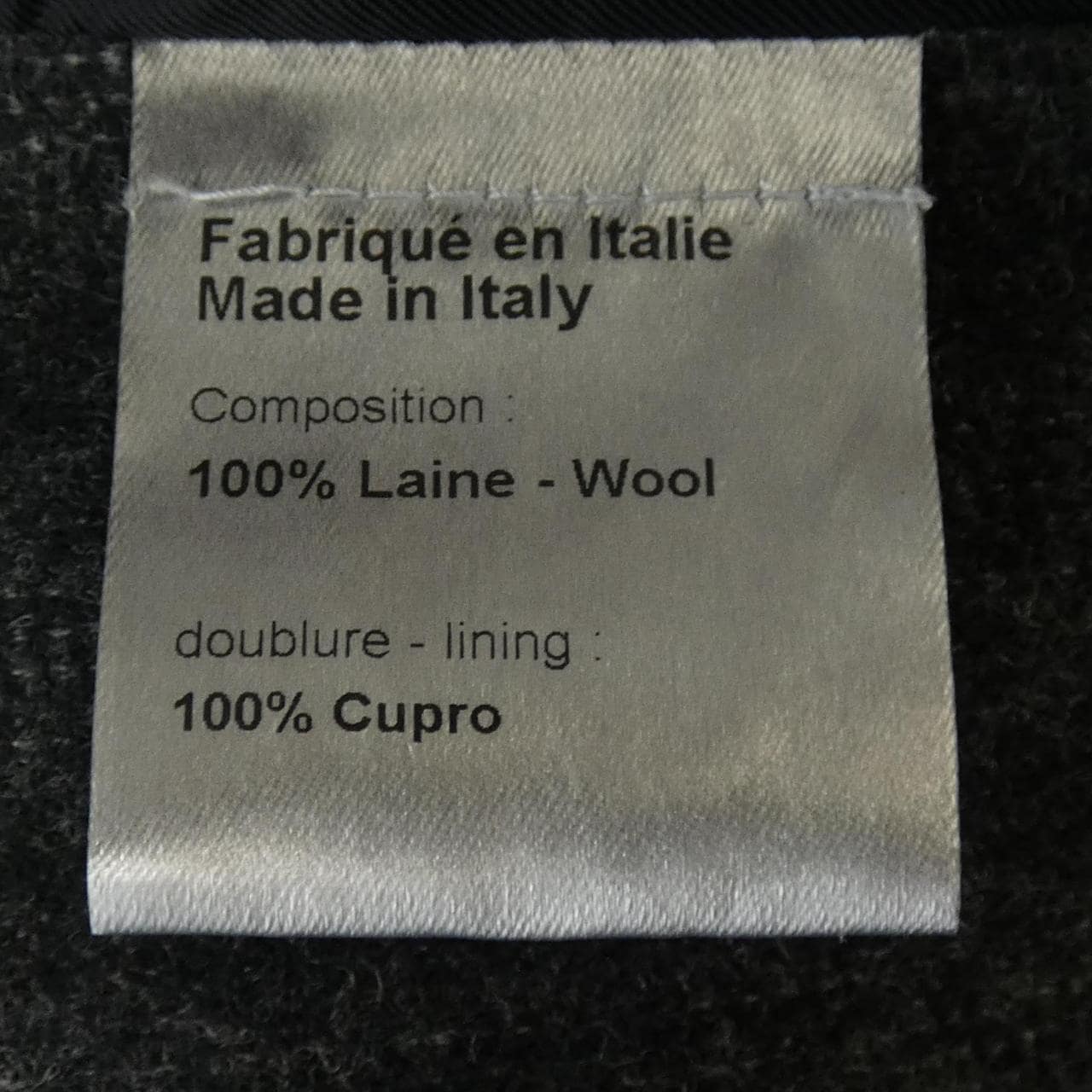 ディオールオム DIOR HOMME 7H3160260266 ロングベスト