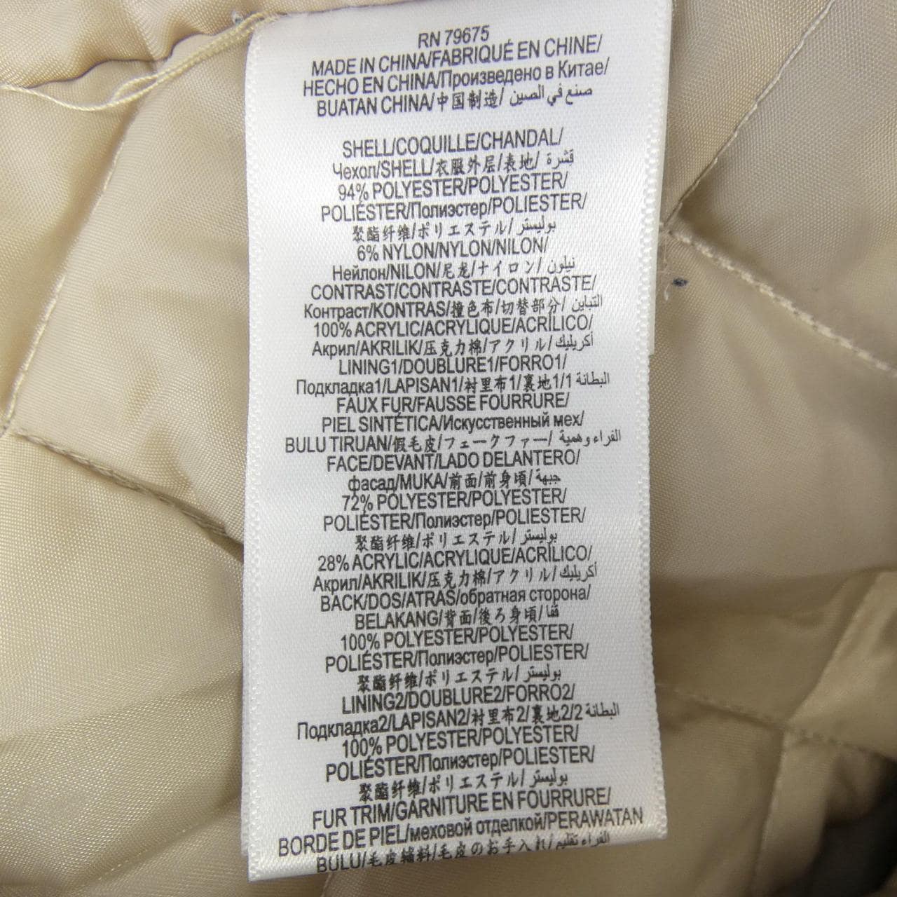 ビーシービージェネレーション BCBGENERATION L12220BG コート