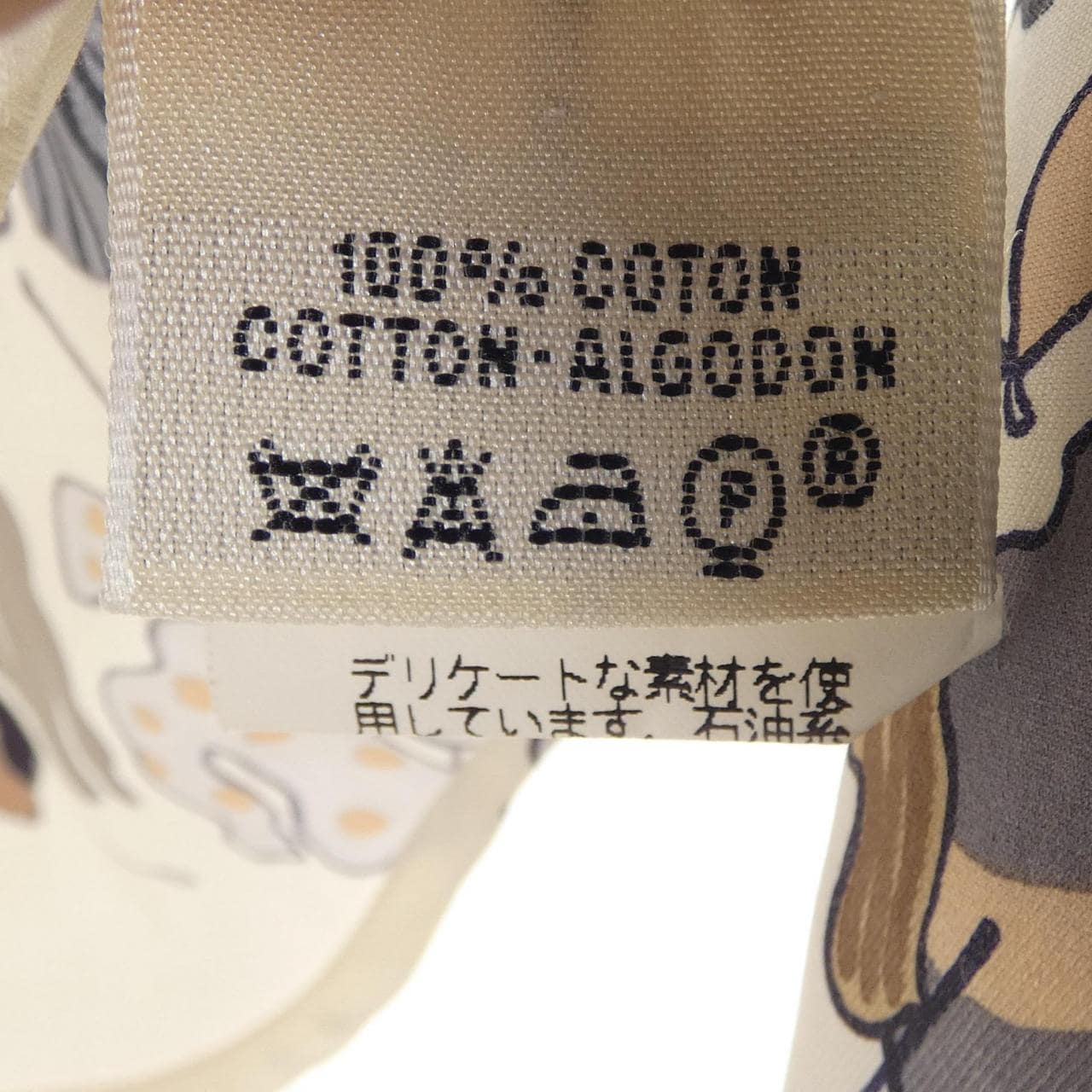 【ヴィンテージ】エルメス HERMES LES CHEVAUX SE RENDENT AU DEPART シャツ