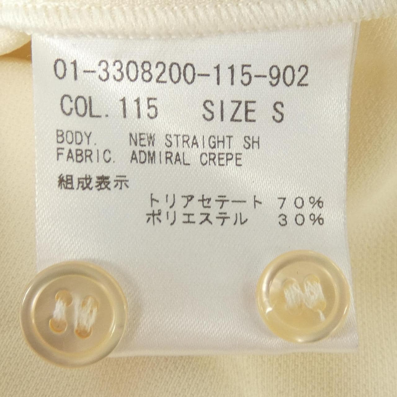 セオリー theory 01-3308200 シャツ