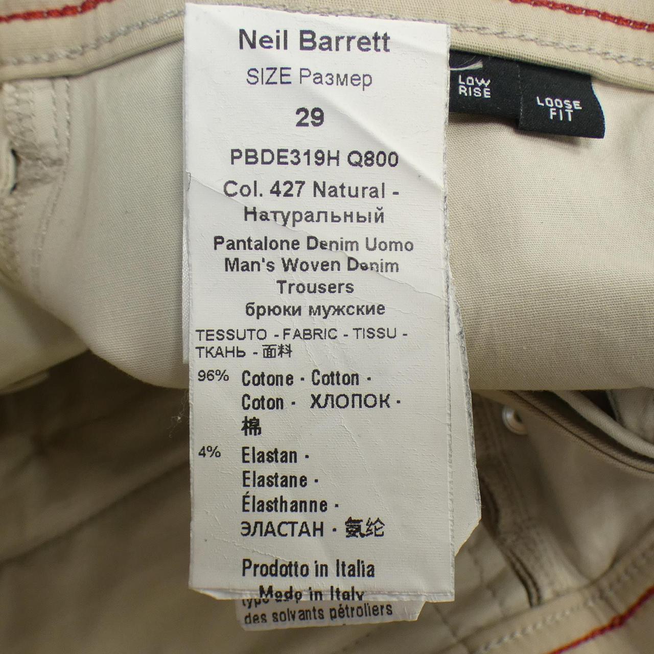Neil Barrett巴雷特裤子