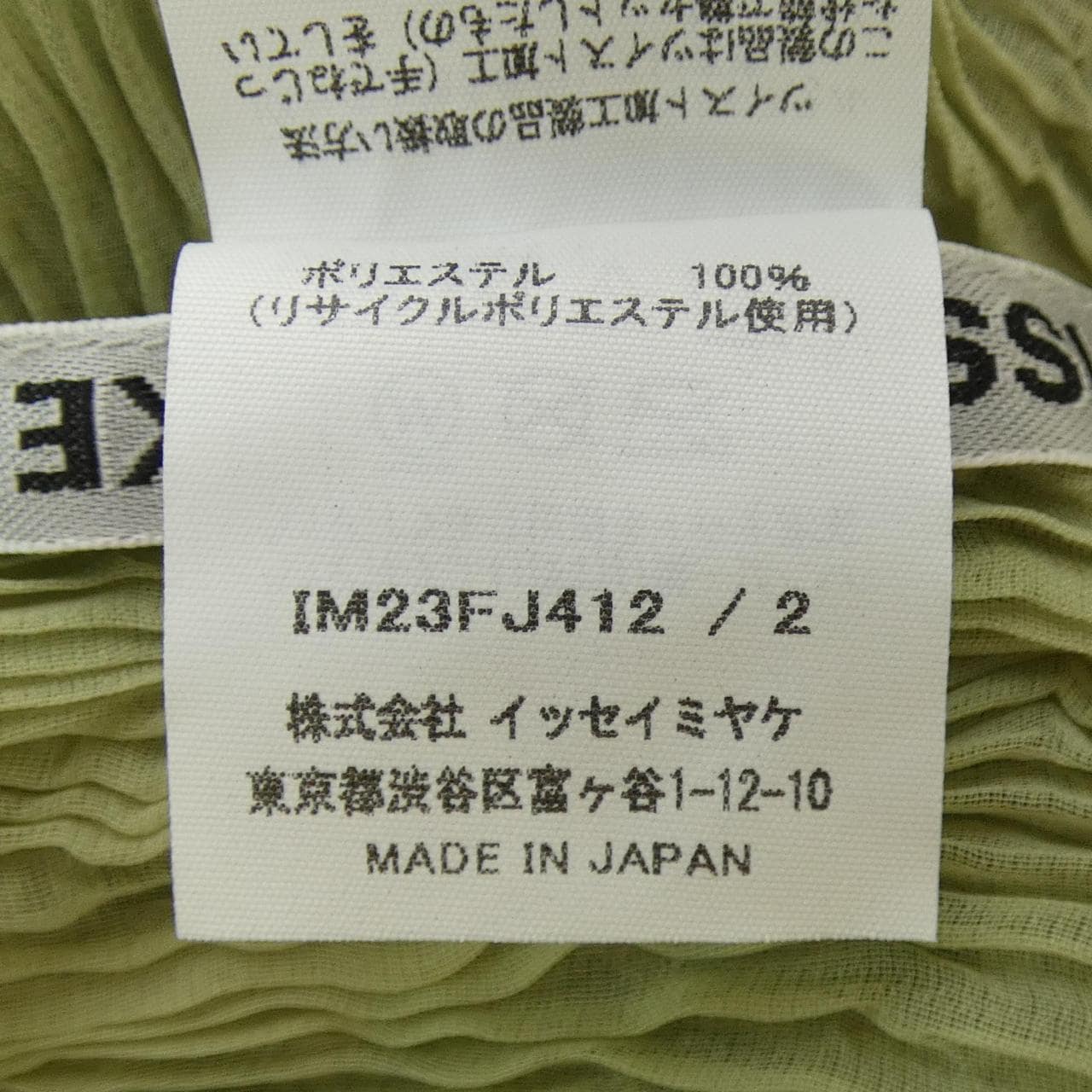 ISSEY MIYAKE Tops
