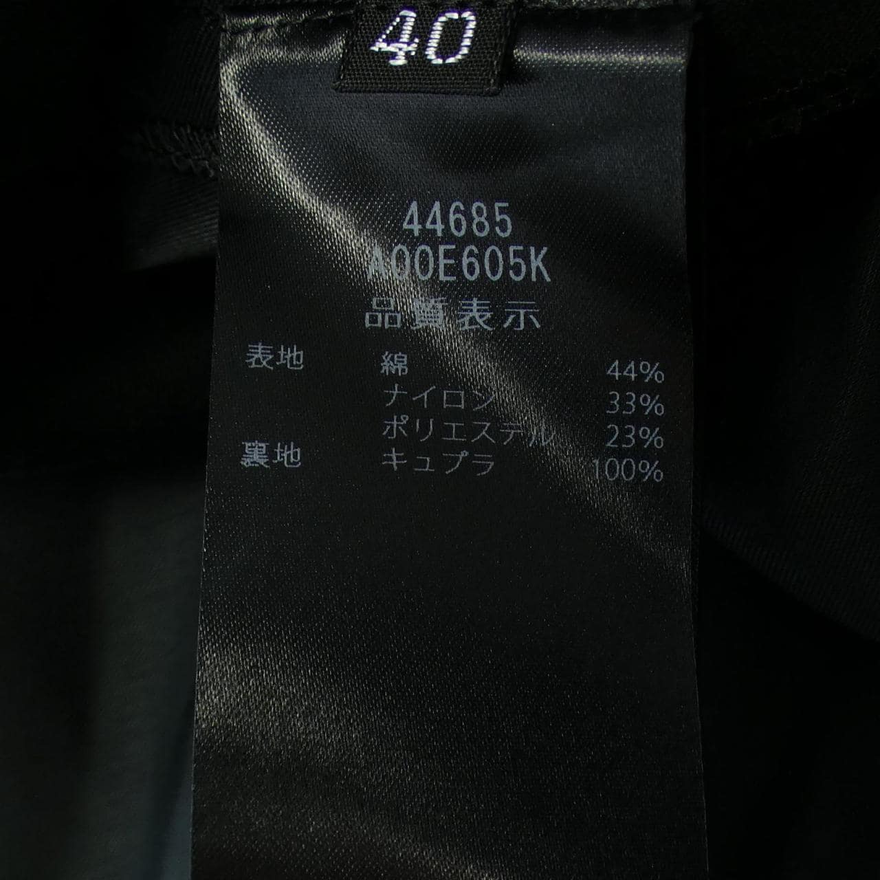 フォクシー FOXEY ワンピース