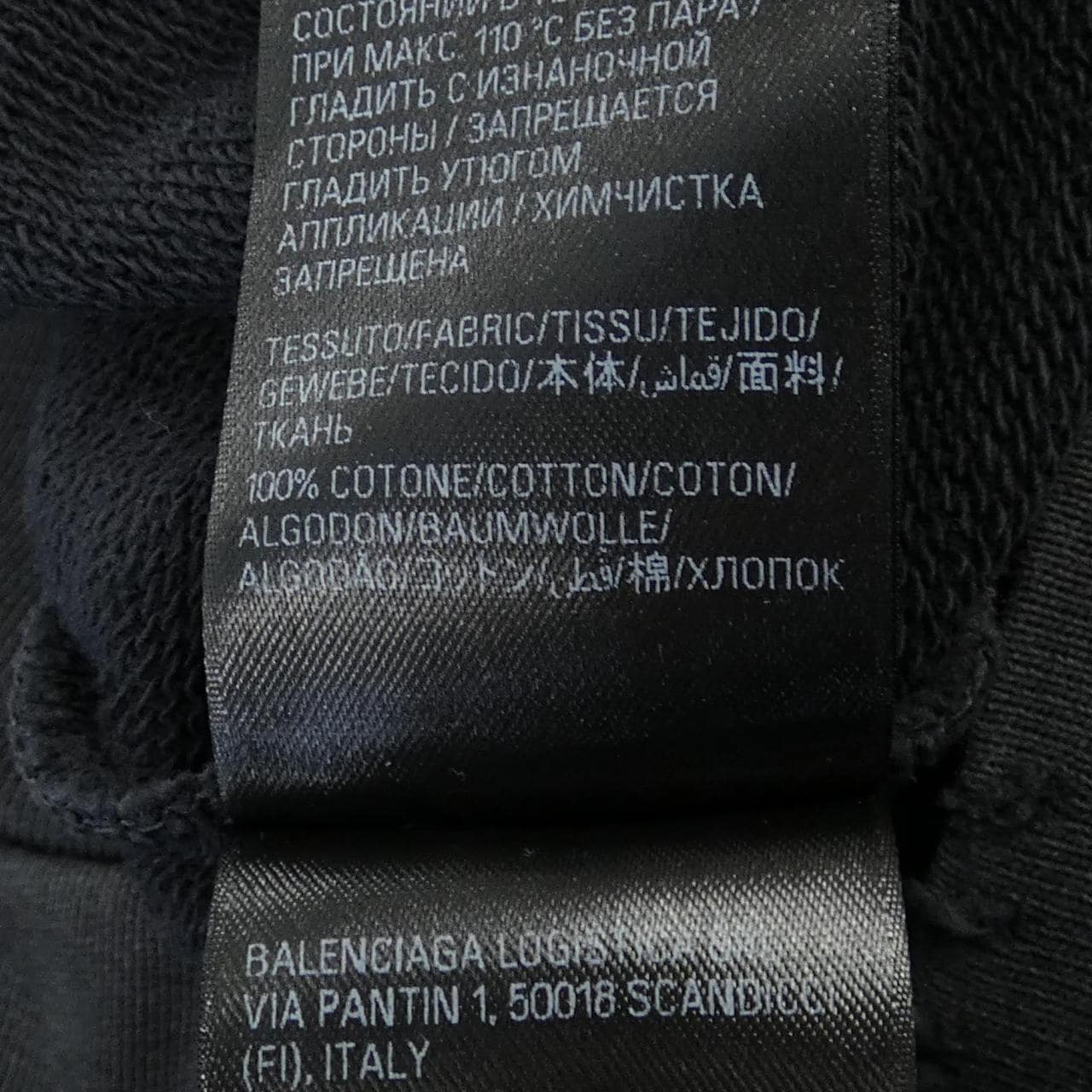 バレンシアガ BALENCIAGA 762718 TPVD9 UNISEX スウェット