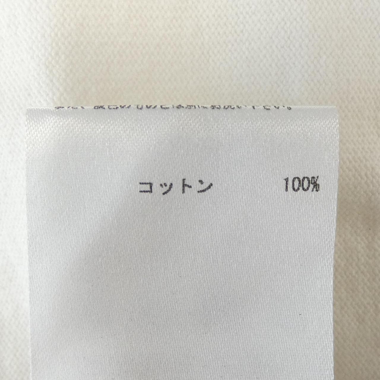 ジルサンダー JIL SANDER KK JM 2I 0008 Tシャツ