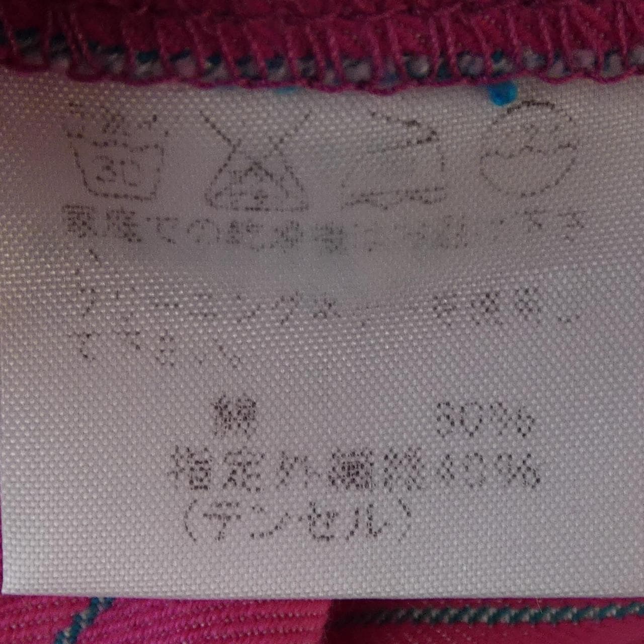 イッセイミヤケ ISSEY MIYAKE ME51FU019 ジャケット