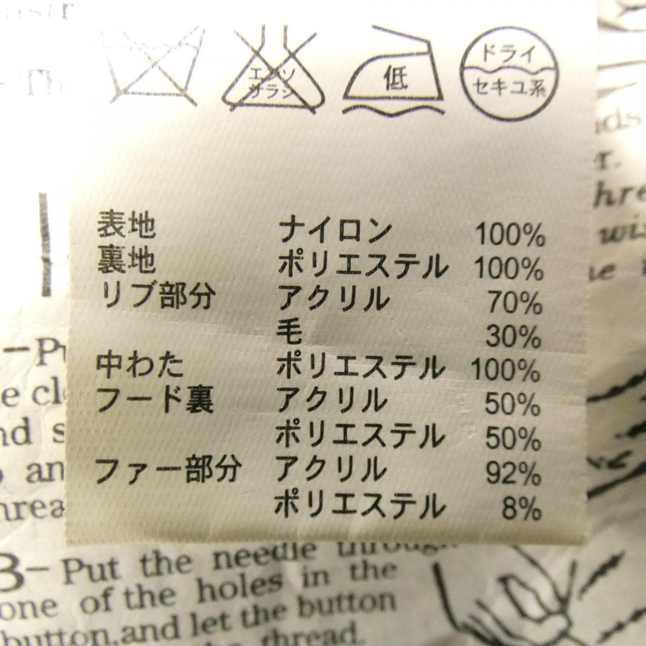 アヴィレックス AVIREX 6152176 ブルゾン