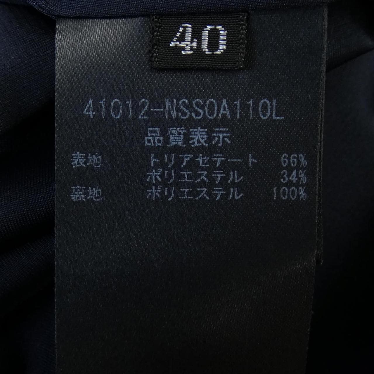 フォクシーニューヨーク FOXEY NEW YORK BELL FLOWER 41012 スカート