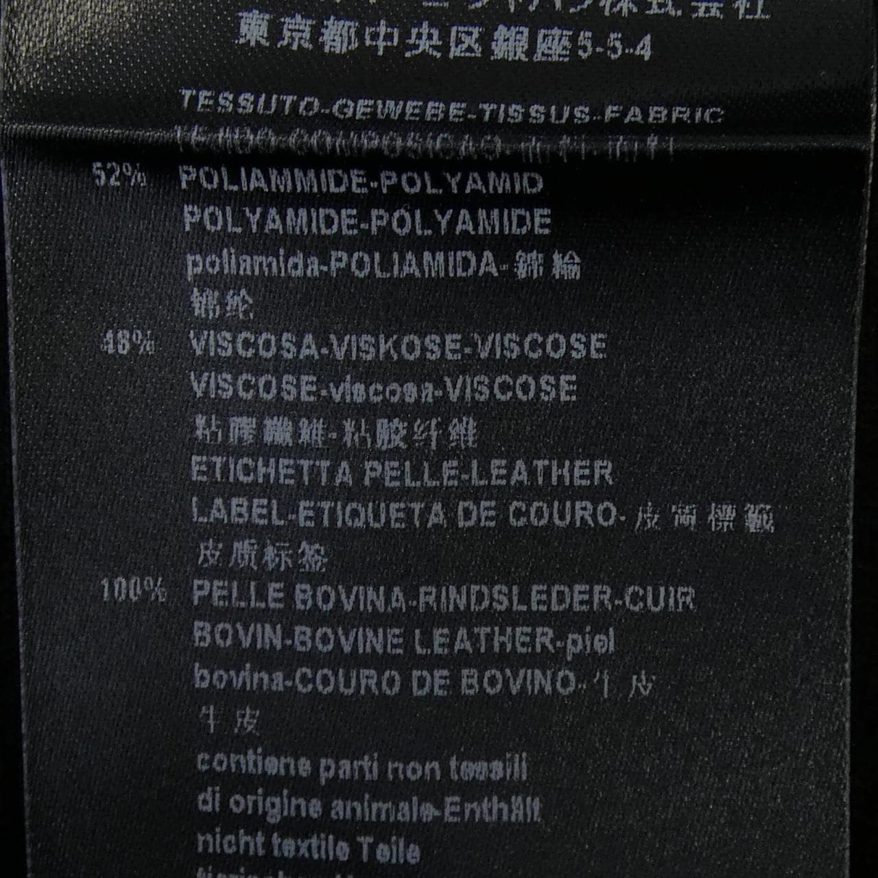 ジョルジオ アルマーニ GIORGIO ARMANI USP14W US953 パンツ