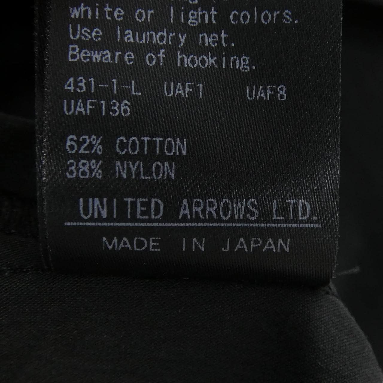 イウエンマトフ AEWEN MATOPH 8721-699-0012 トップス