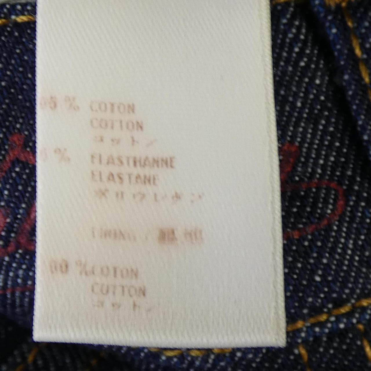 ルイヴィトン LOUIS VUITTON WMSK02CKJ スカート