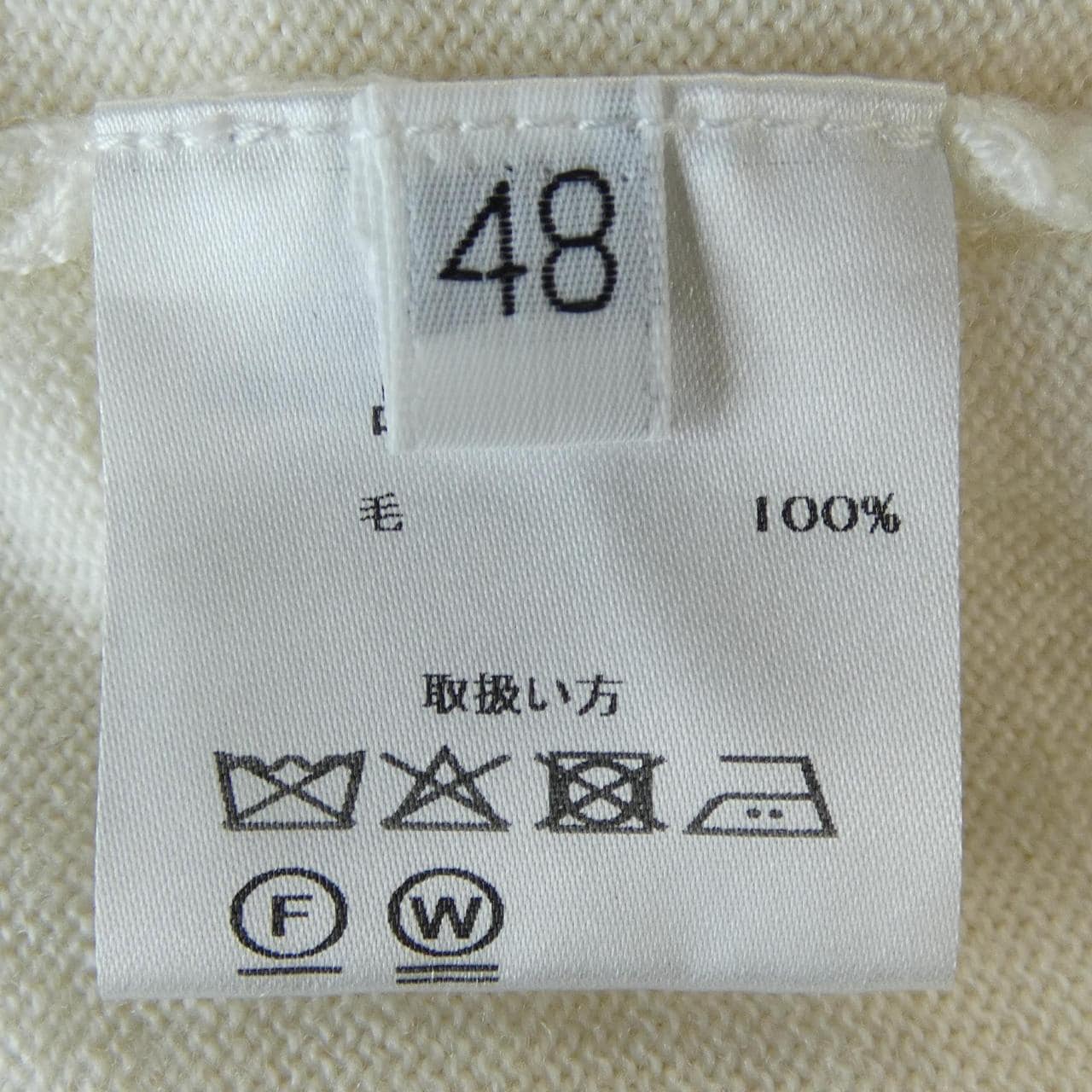 COSTANZA カーディガン
