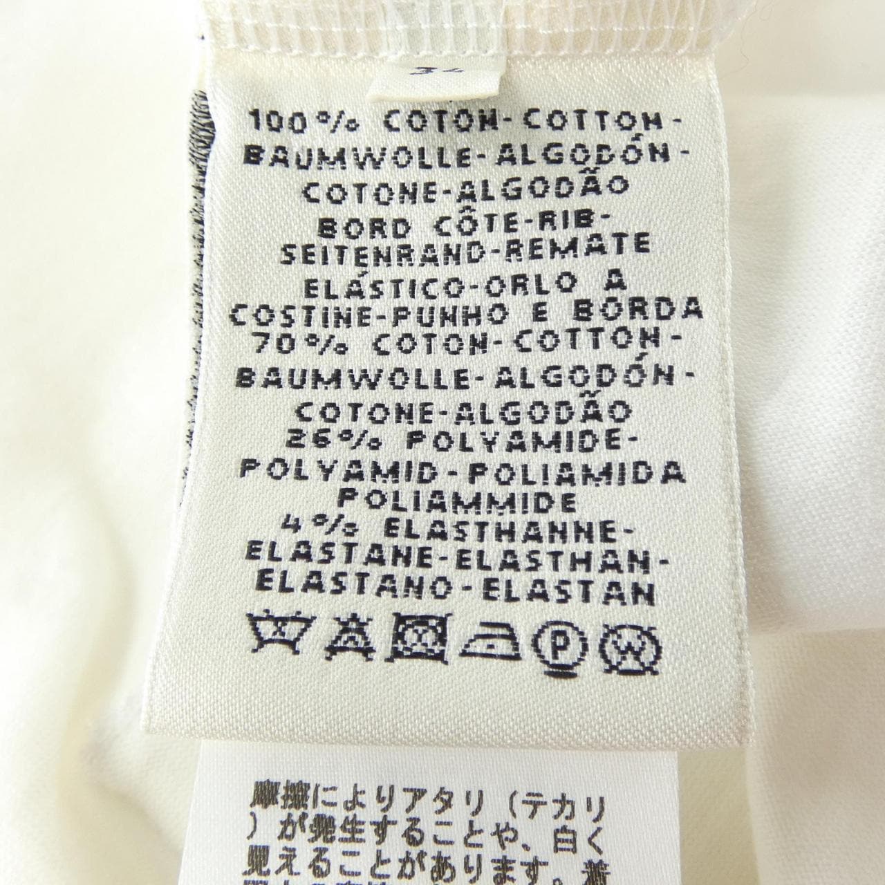 エルメス HERMES *16-7715. Tシャツ